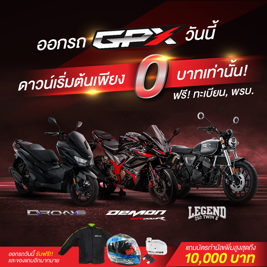 GPx